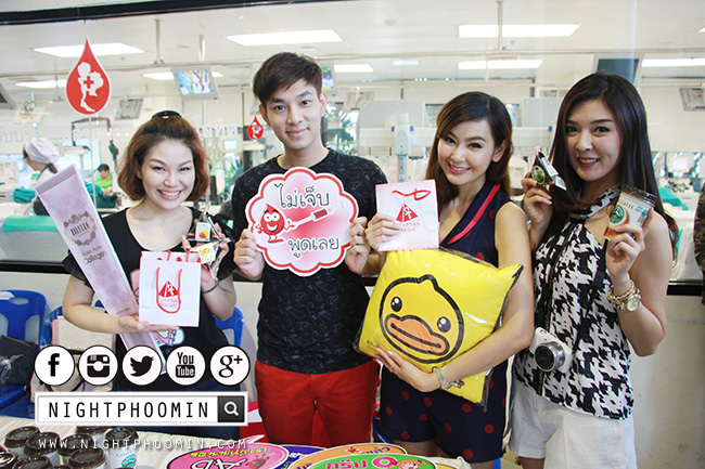 blooddrive, บริจาคเลือด, สภากาชาด, บิวตี้บล็อกเกอร์, บล็อกเกอร์,ผู้ชาย