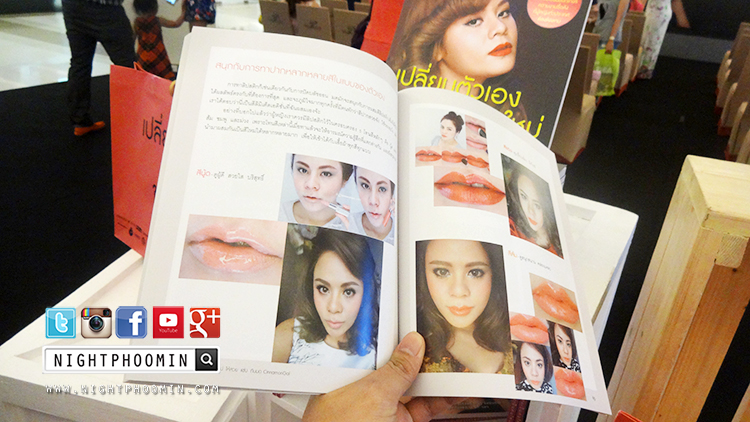 มด, cinnamongal, beauty blogger, blogger, บิวตี้ บล็อกเกอร์, สวย, แซ่บ, รีวิว, pantip, แต่งหน้า, เครื่องสำอางค์, ลดหุ่น, ดูดี, เปลี่ยนตัวเอง, หนังสือ, อัมรินทร์