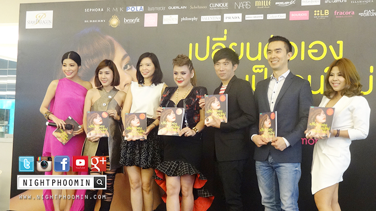 มด, cinnamongal, beauty blogger, blogger, บิวตี้ บล็อกเกอร์, สวย, แซ่บ, รีวิว, pantip, แต่งหน้า, เครื่องสำอางค์, ลดหุ่น, ดูดี, เปลี่ยนตัวเอง, หนังสือ, อัมรินทร์