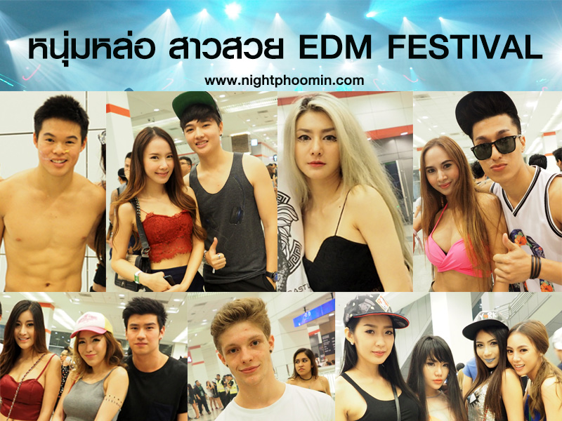 รีวิว, คอนเสิร์ต, togerther festival, ultra thailand, edm,pantip,hardwell, steve aoli, vinai,บล็อกเกอร์,บล็อกเกอร์ผู้ชาย, เทสกาลดนตรี, อิเลคทรอนิค,electronic dance music