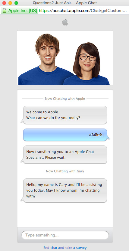 Apple-Store-2, apple store, apple store online, custom to order, macbook air, macbook, macbook pro, blogger, review, vlog, unboxing, รีวิว, สั่งซื้อ, พันทิป, pantip, บล็อกเกอร์, บล็อกเกอร์ผู้ชาย, istudio, 