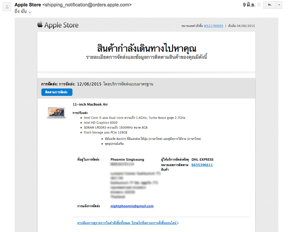 Apple-Store-9, apple store, apple store online, custom to order, macbook air, macbook, macbook pro, blogger, review, vlog, unboxing, รีวิว, สั่งซื้อ, พันทิป, pantip, บล็อกเกอร์, บล็อกเกอร์ผู้ชาย, istudio, 