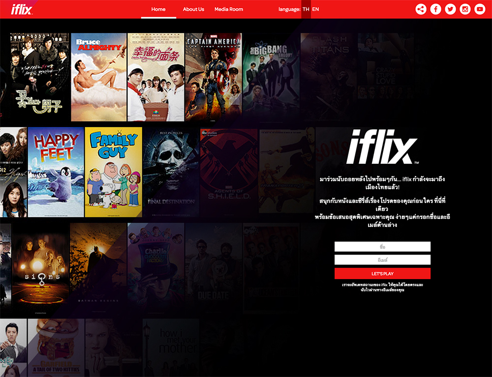 review, iflix, รีวิว, movie, blogger, lifestyle blogger, บล็อกเกอร์, บล็อกเกอร์ผู้ชาย, ภาพยนตร์, หนัง, พันทิป,​pantip