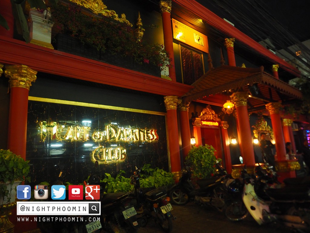 nightlife, nightclub, phnom penh, cambodia, travel, travel blogger, blogger, พนมเปญ, กัมพูชา, บล็อกเกอร์ท่องเที่ยว, บล็อกเกอร์ผู้ชาย, pantip, พันทิป, รีวิว, review