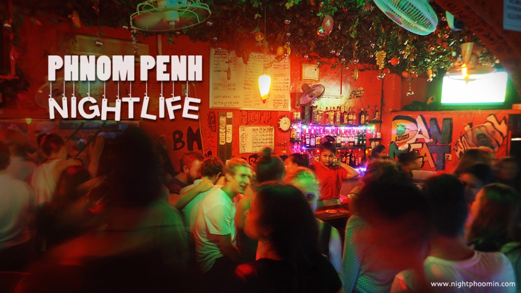 nightlife, nightclub, phnom penh, cambodia, travel, travel blogger, blogger, พนมเปญ, กัมพูชา, บล็อกเกอร์ท่องเที่ยว, บล็อกเกอร์ผู้ชาย, pantip, พันทิป, รีวิว, review