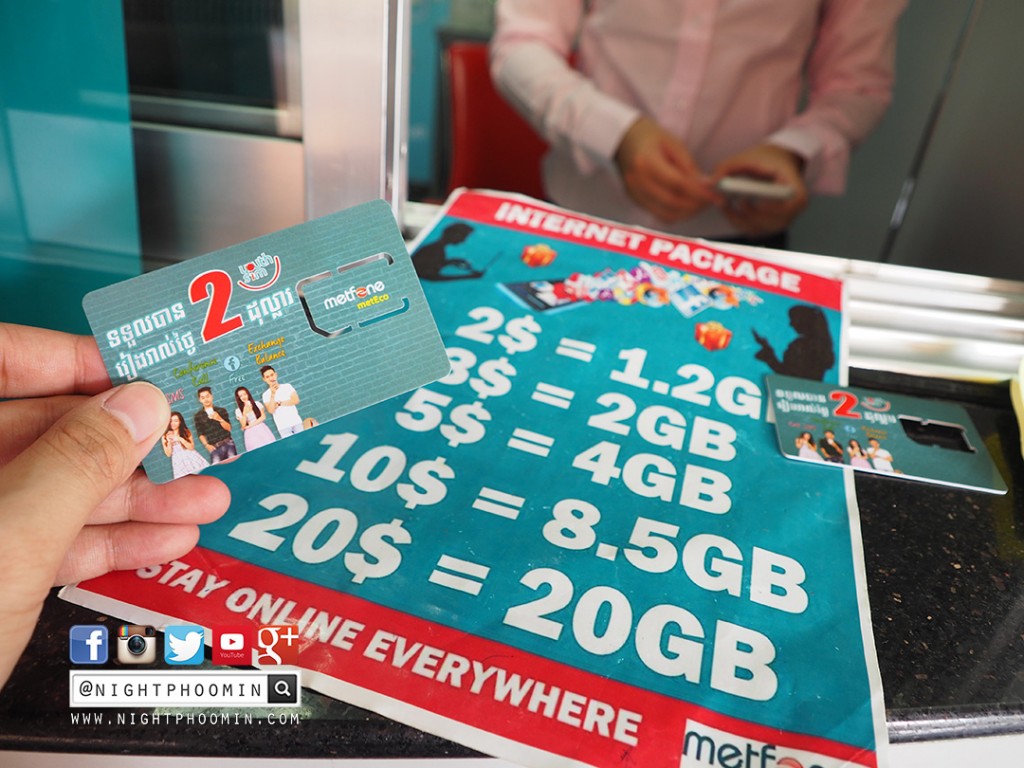 sim card, cambodia, phnom penh, siem reap, international sim card, พนมเปญ, กัมพูชา, เสียมเรียบ, ซิมการ์ด, travel blogger, travel, บล็อกเกอร์ท่องเที่ยว, บล็อกเกอร์ผู้ชาย, pantip, พันทิพ