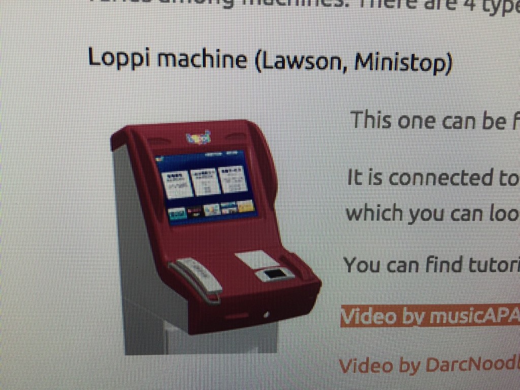 janet jackson, japan, tokyo, unbelievable world tour, ท่องเที่ยว,travel, รีวิว, pantip, พันทิป, review, blogger, บล็อกเกอร์, บล็อกเกอร์ผู้ชาย,บล็อกเกอร์ท่องเที่ยว, travel blogger