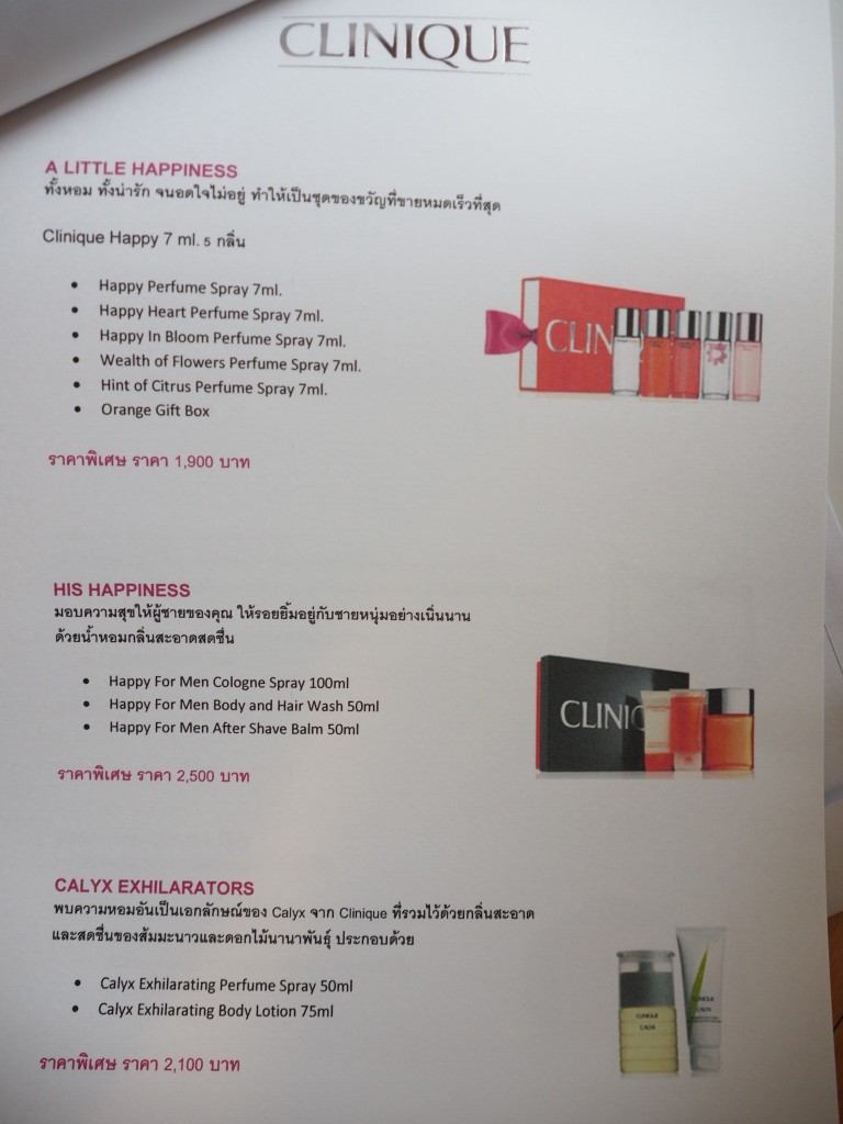 clinique, คลีนิกข์, รีวิว, pantip, พันทิป, review, blogger, บล็อกเกอร์, บล็อกเกอร์ผู้ชาย, beauty blogger