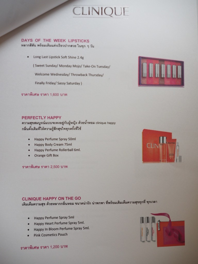 clinique, คลีนิกข์, รีวิว, pantip, พันทิป, review, blogger, บล็อกเกอร์, บล็อกเกอร์ผู้ชาย, beauty blogger