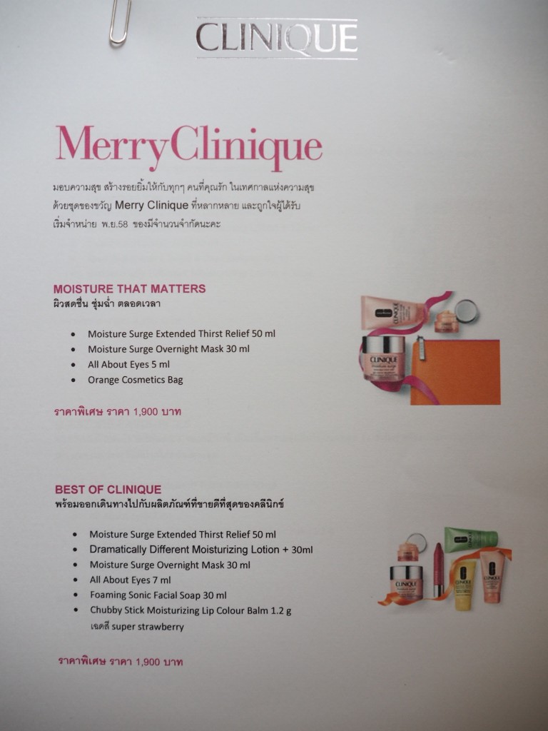 clinique, คลีนิกข์, รีวิว, pantip, พันทิป, review, blogger, บล็อกเกอร์, บล็อกเกอร์ผู้ชาย, beauty blogger