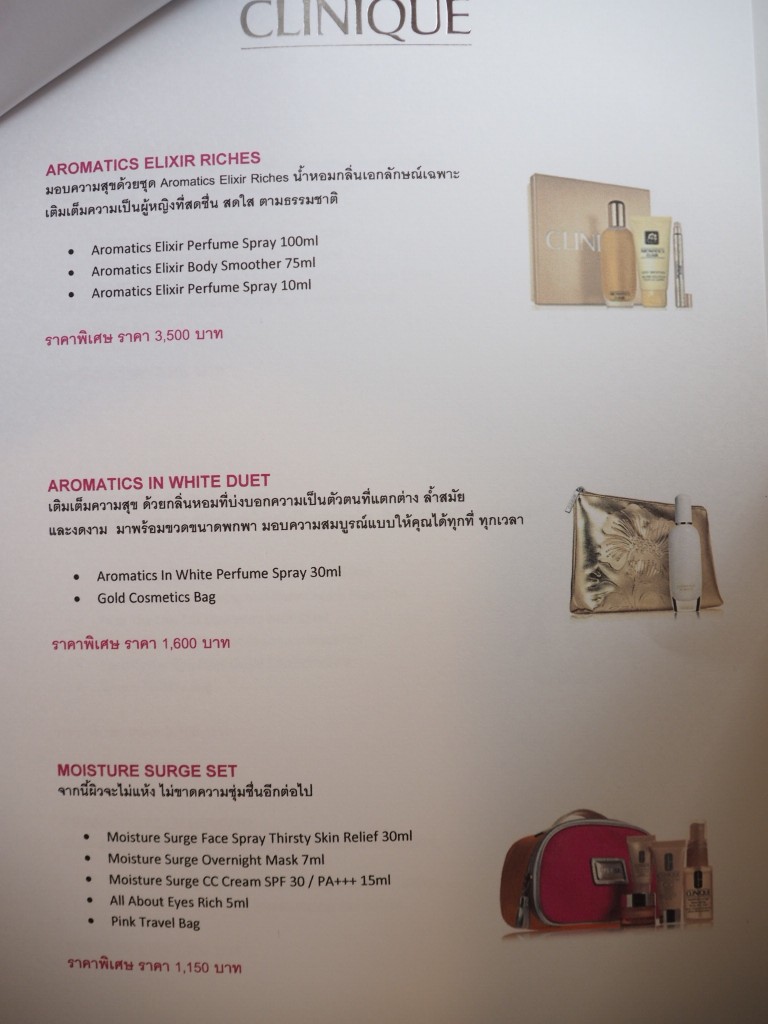 clinique, คลีนิกข์, รีวิว, pantip, พันทิป, review, blogger, บล็อกเกอร์, บล็อกเกอร์ผู้ชาย, beauty blogger
