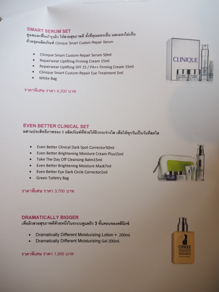 clinique, คลีนิกข์, รีวิว, pantip, พันทิป, review, blogger, บล็อกเกอร์, บล็อกเกอร์ผู้ชาย, beauty blogger