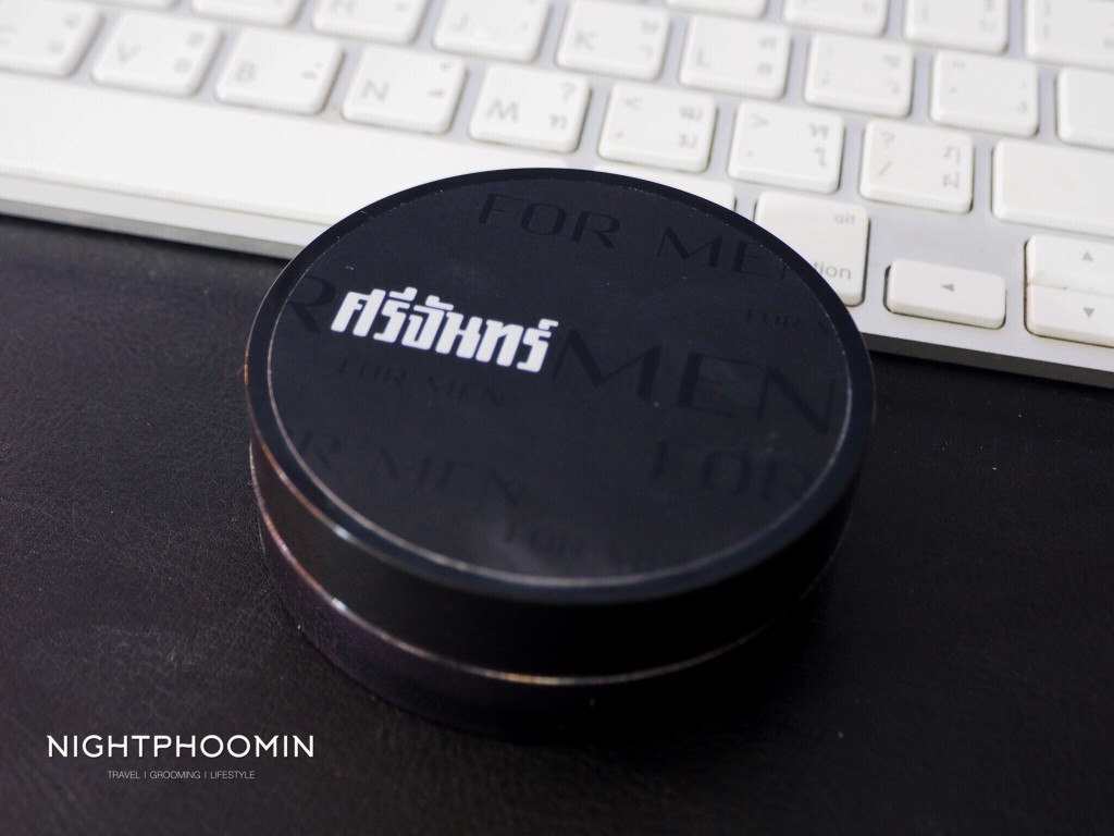 ศรีจันทร์, ศรีจันทร์ For men, srichand, srichard for men, beauty blogger, men's grooming, blogger, บิวตี้บล็อกเกอร์, บล็อกเกอร์ผู้ชาย, รีวิว, พันทิป, pantip, review