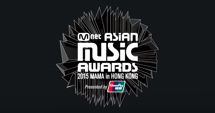 Mama 2015, MNET Asian Music Awards, Hong kong, ฮ่องกง, big bang, 2ne1, girl's generation, exo, ikon, hyuna, taeyeon, jolin, ท่องเที่ยว,travel, รีวิว, pantip, พันทิป, review, blogger, บล็อกเกอร์, บล็อกเกอร์ผู้ชาย,บล็อกเกอร์ท่องเที่ยว, travel blogger