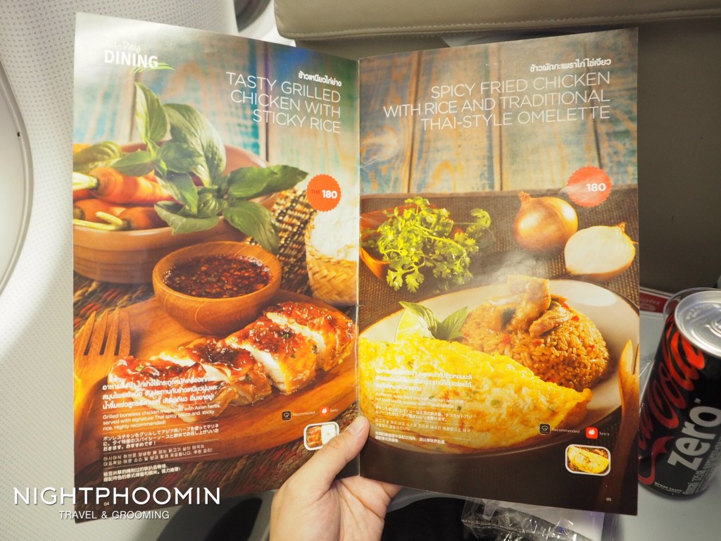 Thai AirAsia X, AirAsia, AirAsia Thailand,Japan, ญี่ปุ่น, โตเกียว, โอซาก้า,tokyo,osaka, ท่องเที่ยว,travel, รีวิว, pantip, พันทิป, review, blogger, บล็อกเกอร์, บล็อกเกอร์ผู้ชาย,บล็อกเกอร์ท่องเที่ยว, travel blogger