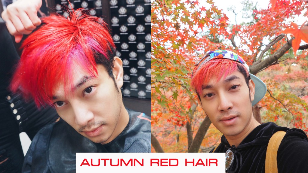 dyed hair, red hair,montana rich, ผู้ชายทำสีผม, ทำสีผม, hair color, men's grooming, men's hair color, ร้านทำสีผม, ร้านทำสีผมผู้ชาย, beauty blogger, lifestyle, lifestyle blogger, บล็อกเกอร์, บล็อกเกอร์ผู้ชาย, รีวิว, review, pantip, พันทิป