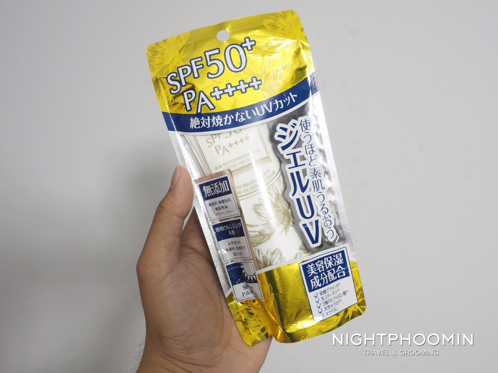 the uv suncreen, suncreen, กันแดด, beauty blogger, men's grooming, blogger, บิวตี้บล็อกเกอร์, บล็อกเกอร์ผู้ชาย, รีวิว, พันทิป, pantip, review