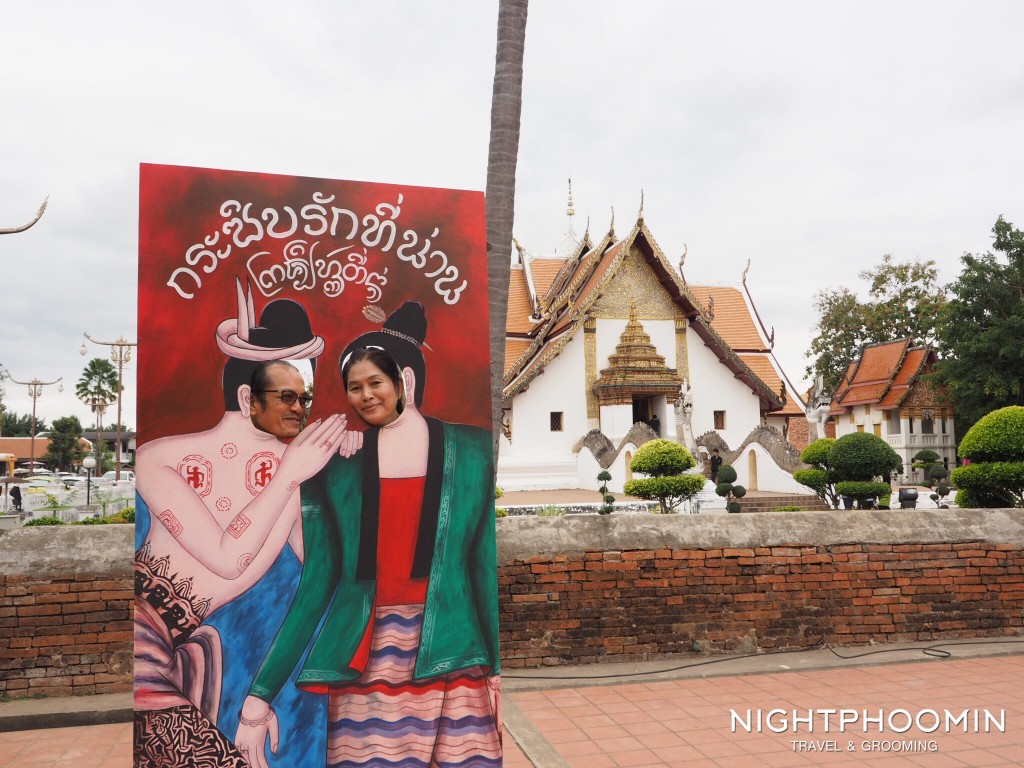 น่าน, nan, วัดภูมินทร์, วัดพระธาตุแช่แห้ง, thailand, ประเทศไทย,ท่องเที่ยว,travel, รีวิว, pantip, พันทิป, review, blogger, บล็อกเกอร์, บล็อกเกอร์ผู้ชาย,บล็อกเกอร์ท่องเที่ยว, travel blogger