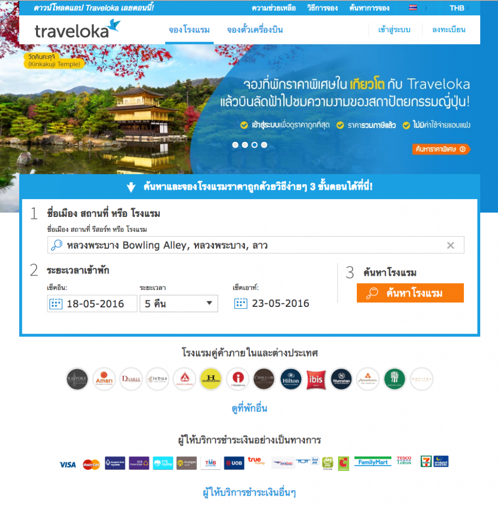 Traveloka 5