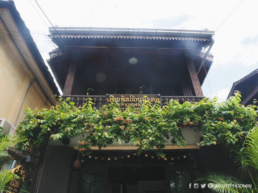 view khem khong หลวงพระบาง รีวิวโรงแรม 10