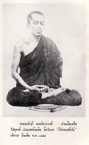 prince-priest-gumara-hamuduruvo2