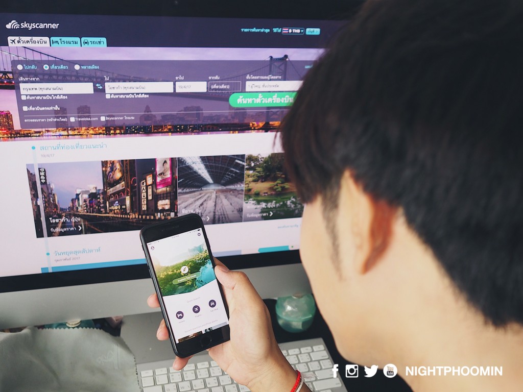 review skyscanner 13
