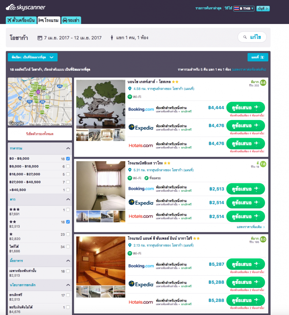review skyscanner 4