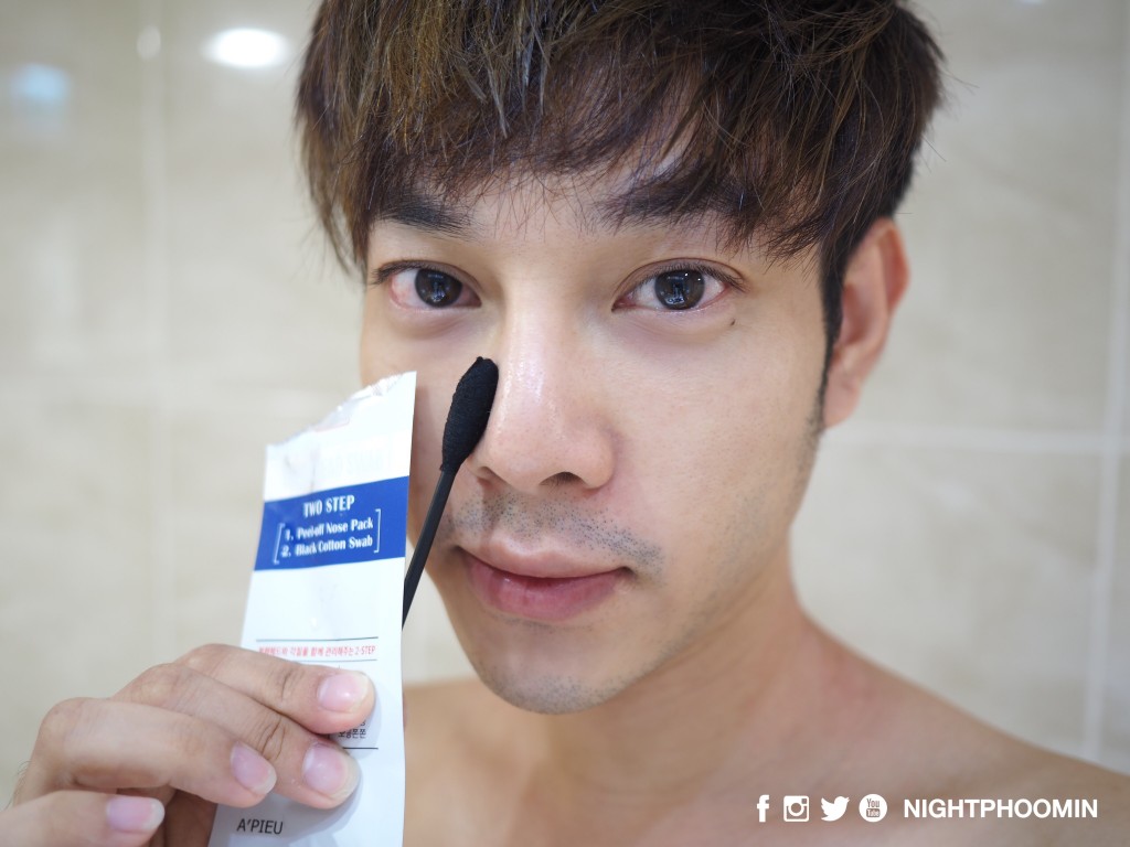 apieu aqua peeling blackhead 03