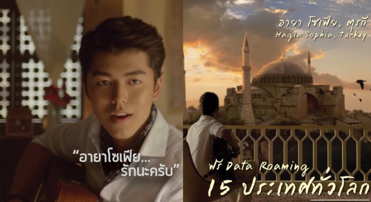 ayasofya, turkey,อายาโซเฟีย, อิสตันบูล, ตุรกี, istanbul, รีวิว, พันทิป, kingpower, pantip